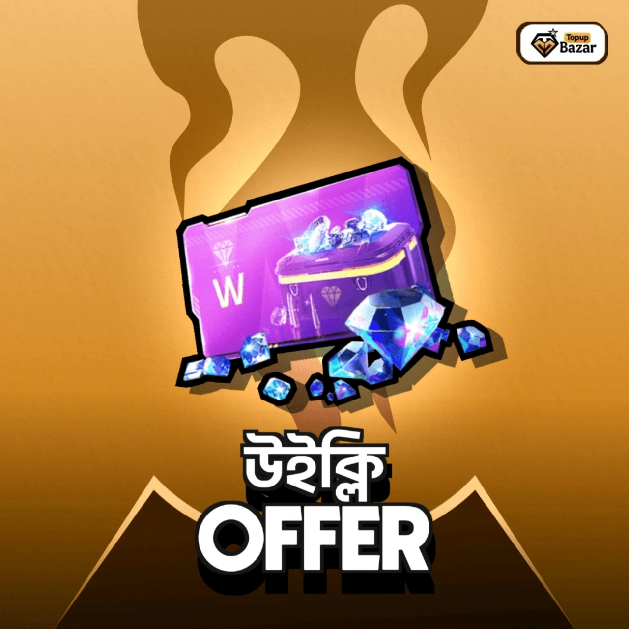 Weekly Offer